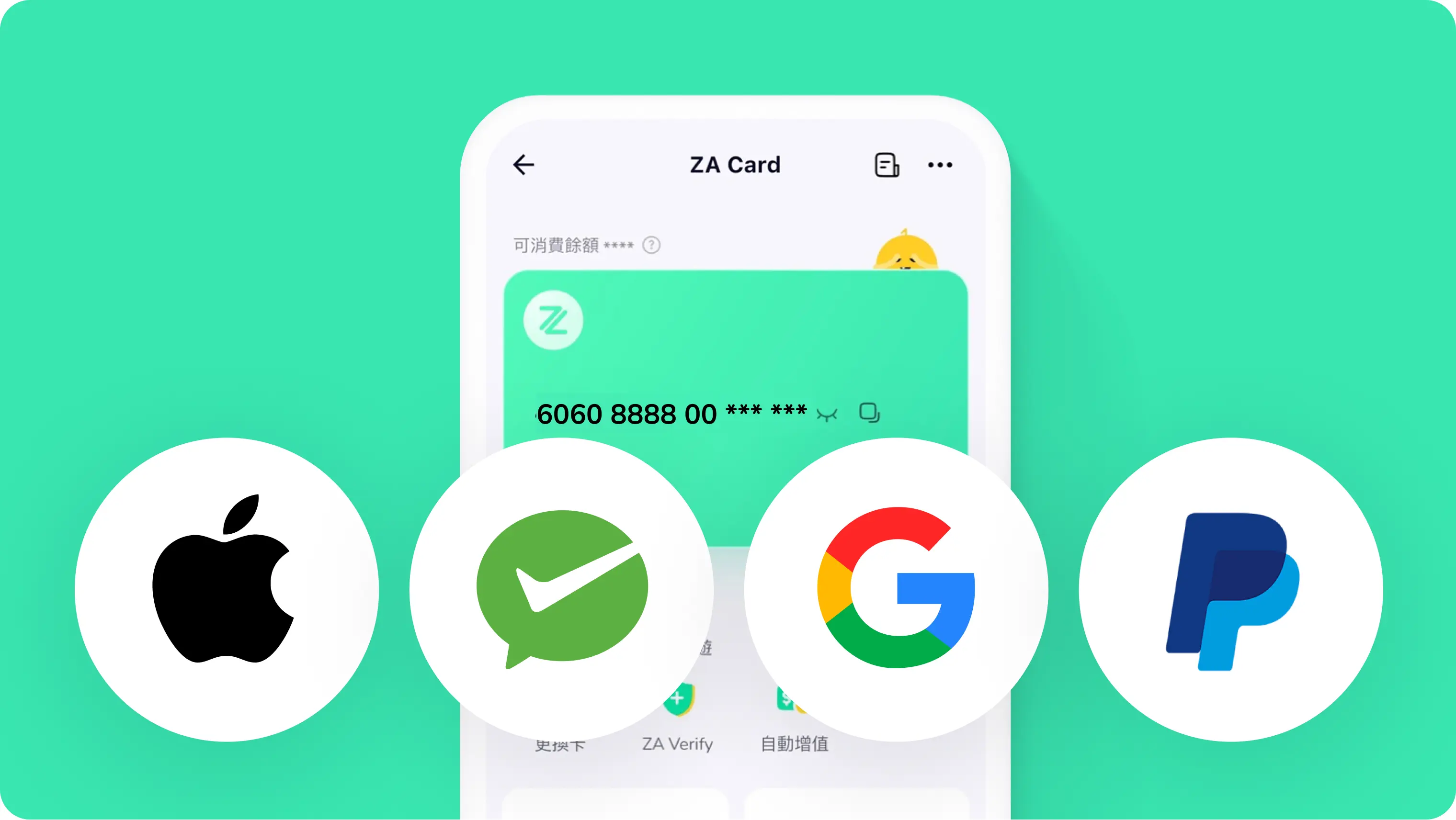 云安易付是一家聚合支付网关，专注于线上本地支付和卡支付收单，为全球中小微电商和泛娱乐企业提供一站式支付解决方案！