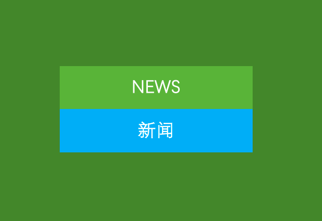 中国外汇局上线跨境金融服务平台企业汇率风险管理服务应用场景