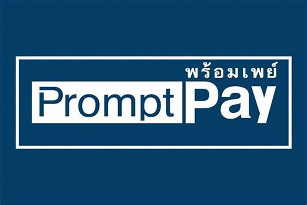 一文了解泰国PromptPay，其诞生历史，工作原理，优势，对泰国社会的影响，及未来发展