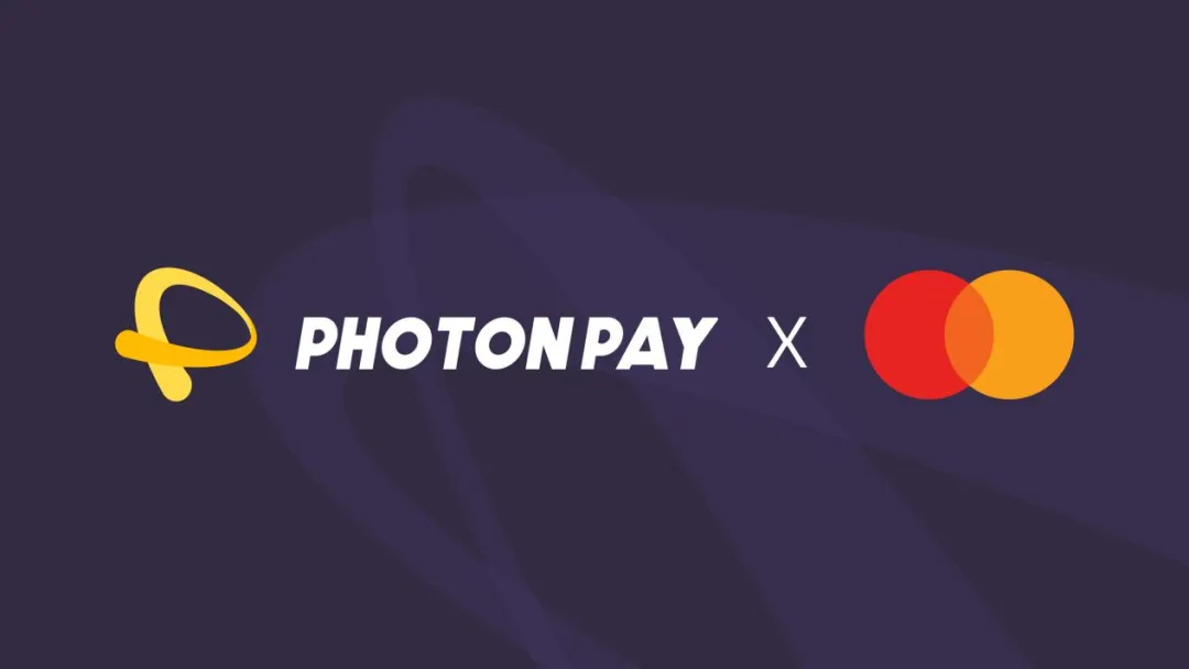 PhotonPay光子易成为万事达卡Mastercard香港发卡机构