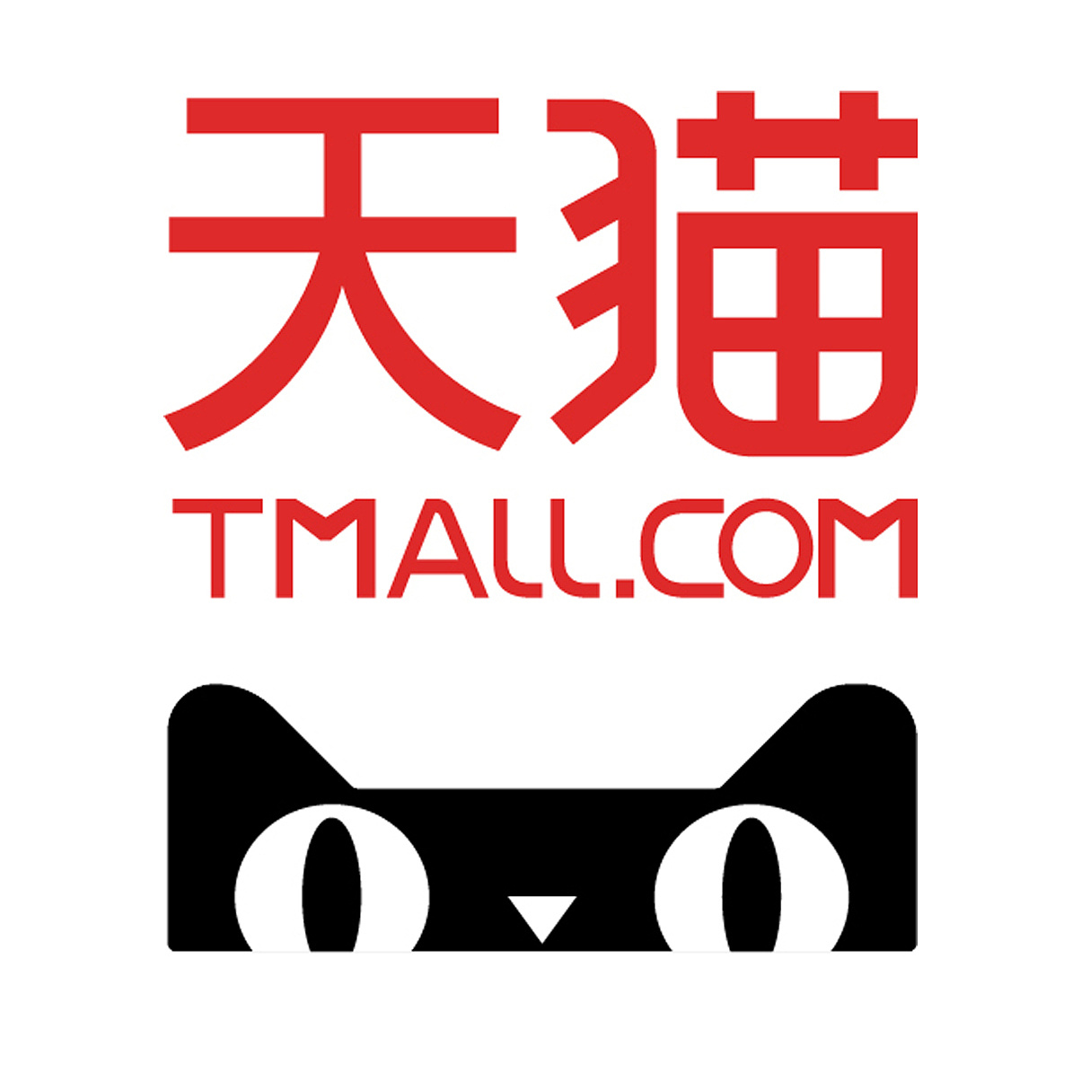 天猫与银联达成合作，接入云闪付，在淘宝App内即可直接领取云闪付政府补贴