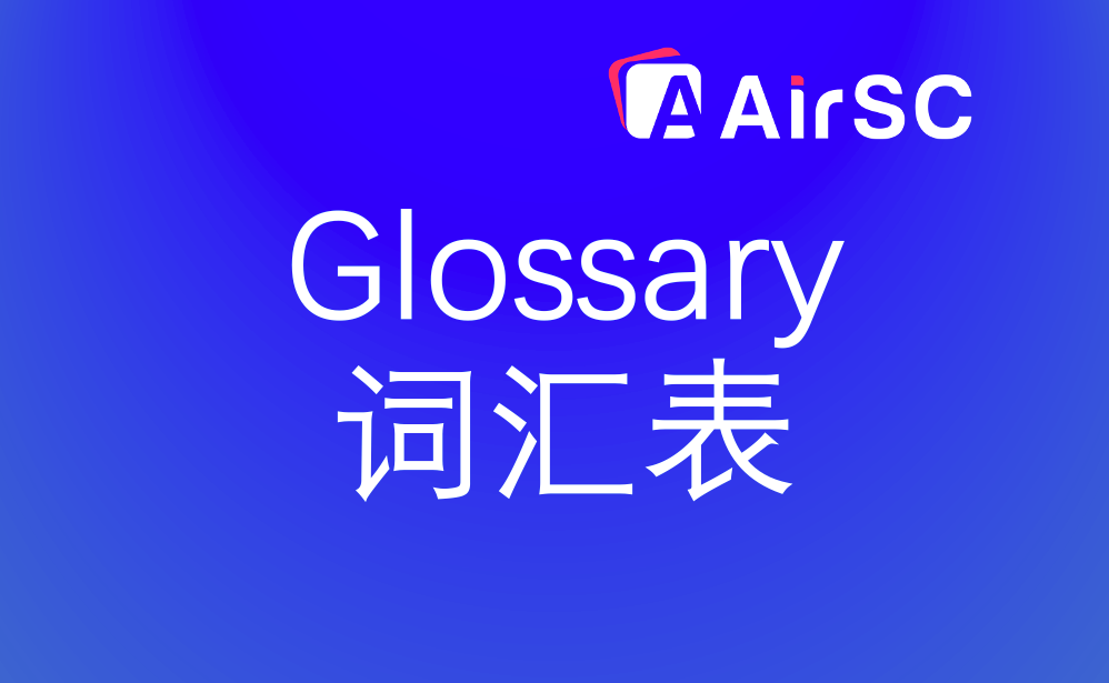 Cross-border E-commerce Glossary (Issue 1)