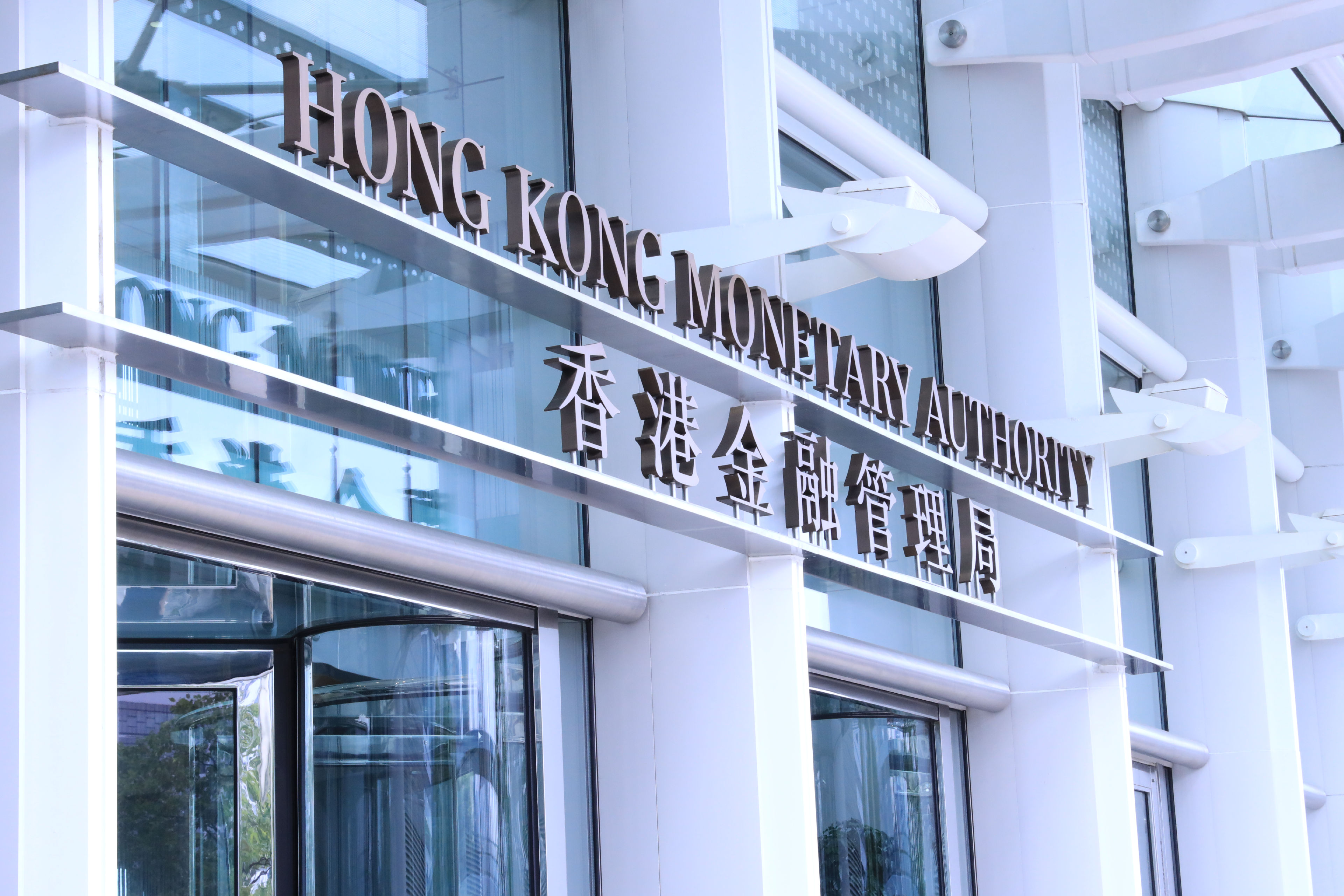 香港金管局升级反数字诈骗措施 推出"电子银行安全ABC"新框架